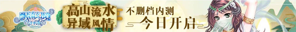 伊宁市娱乐网